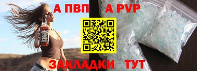 каннабис Балаково