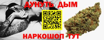 эйфоретик Балашиха