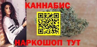 каннабис Балаково