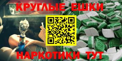 эйфоретик Балашиха