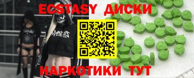 каннабис Балаково