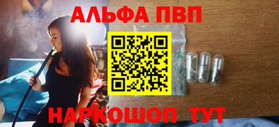 каннабис Балаково