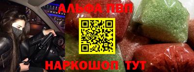 каннабис Балаково