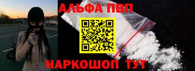 каннабис Балаково
