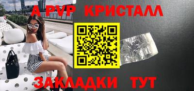 эйфоретик Балашиха