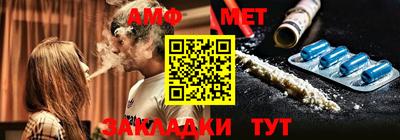 метадон Балахна