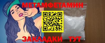 каннабис Балаково