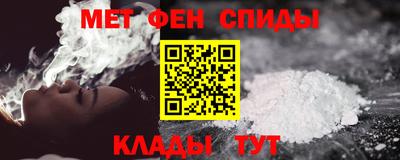 каннабис Балаково