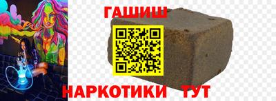 эйфоретик Балашиха