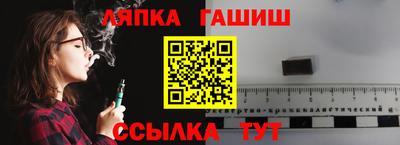 каннабис Балаково