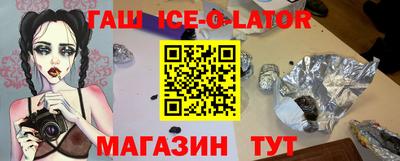 каннабис Балаково