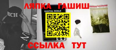 каннабис Балаково
