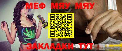каннабис Балаково