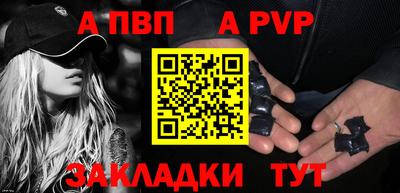 эйфоретик Балашиха