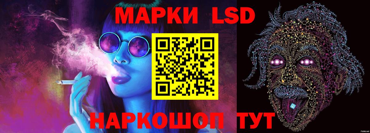 ЛСД экстази ecstasy  omg ССЫЛКА  Вход с VPN  Мегион  Лсд 25 экстази кислота 