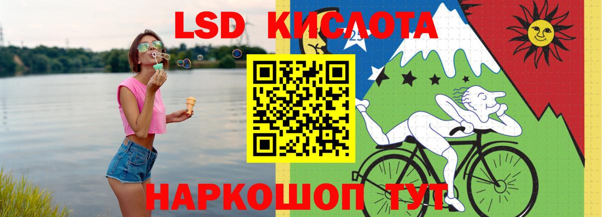 ЛСД экстази ecstasy Мегион