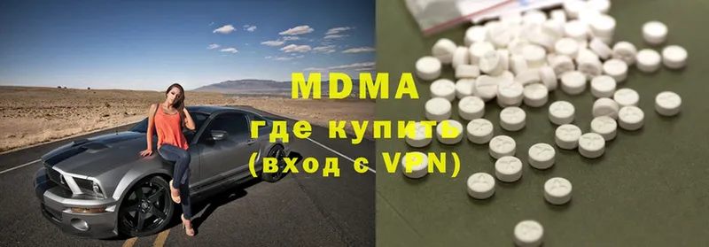 мега ссылка  Мегион  MDMA молли 