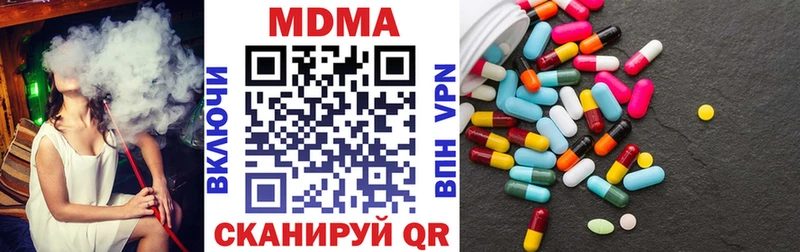 MDMA Molly  даркнет сайт  Мегион 
