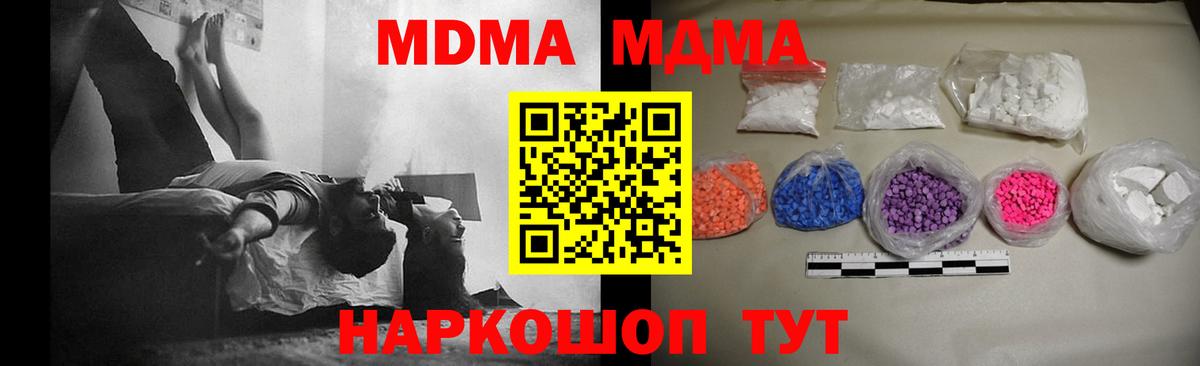 A PVP СК кристаллы  Вход с VPN  ГАШИШ  Меф   Мегион  Гашиш  Бошки Шишки  МЕФ 