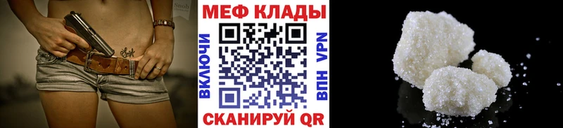 дарнет шоп  Мегион  Мефедрон мяу мяу 
