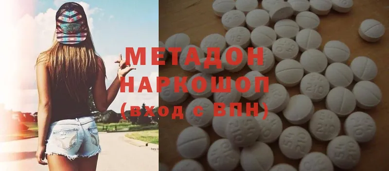 kraken   Мегион  МЕТАДОН methadone 