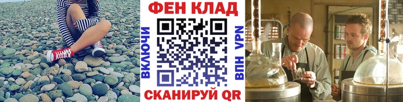 Первитин кристалл Мегион