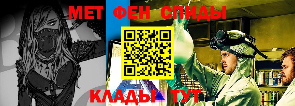 Метамфетамин кристалл  МЕТАМФЕТАМИН  Мегион  Вход с VPN 