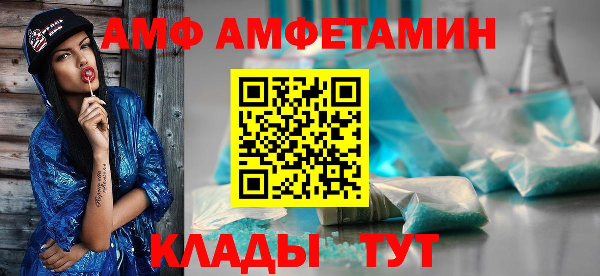 Первитин пудра Мегион