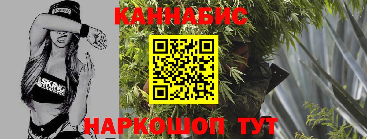 Бошки Шишки VHQ  Бошки марихуана White Widow  Вход с VPN  Бошки Шишки ГИДРОПОН  Мегион 