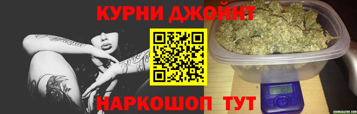 МАРИХУАНА марихуана Мегион